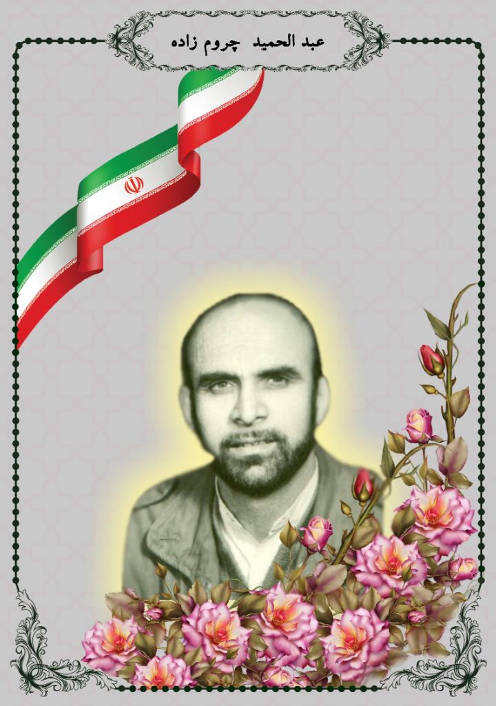 فاقد تصویر